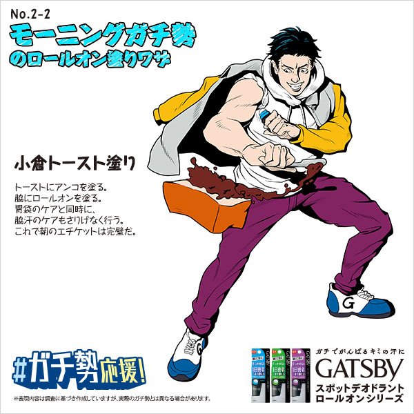 名古屋モーニングガチ勢_02