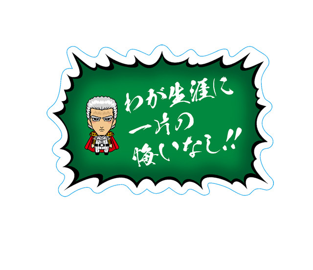 阪神北斗の拳コラボ