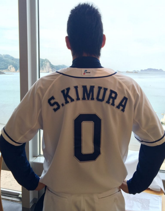 木村昇吾背番号0