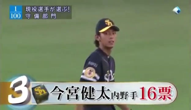 suporuto_syubi_2014_v08