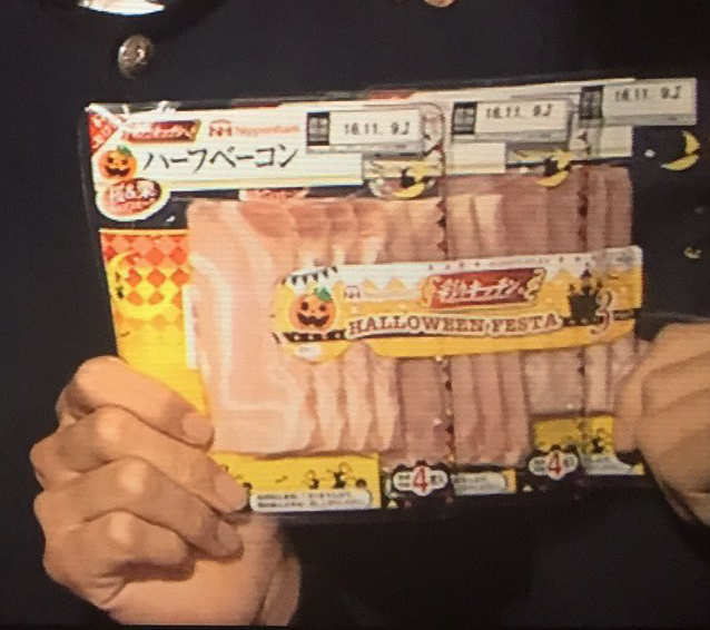 日ハム_ドラ1_堀_ベーコン02