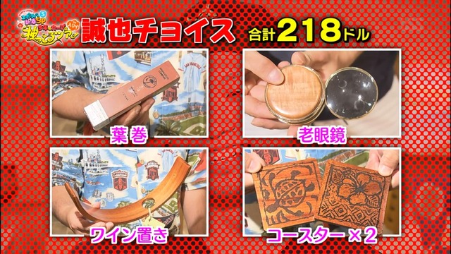 カープ神ってるツアー_37