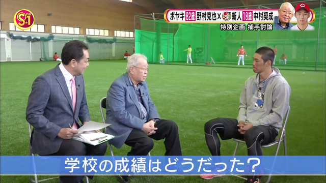 中村奨成_野村克也_対談_07