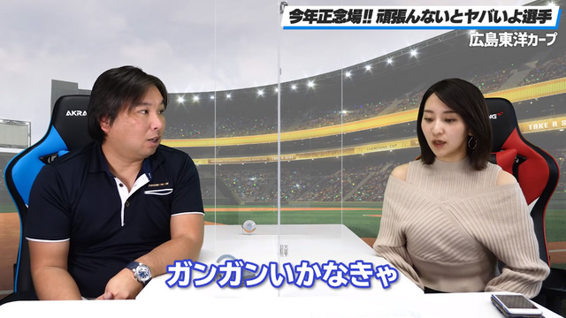 里崎「カープ安部&楽天オコエは崖っぷち選手」_17