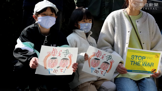 広島長崎ロシアウクライナ軍事侵攻抗議_02