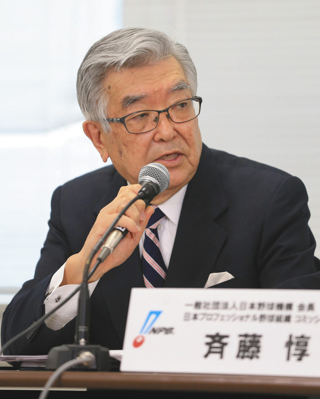 プロ野球、開幕は4月10日以降4月24日を超えると日程がヤバい