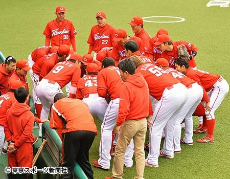 広島カープ円陣金銭授受