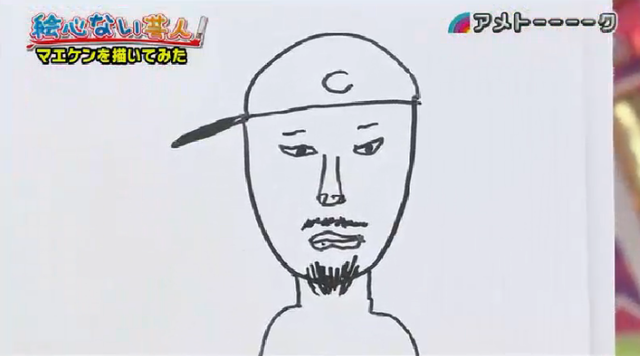 マエケン絵心ない芸人_110