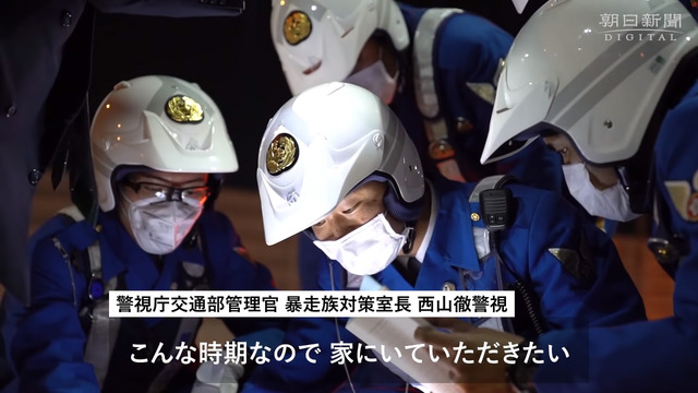 首都高_ルーレット族_新型コロナウイルス_07