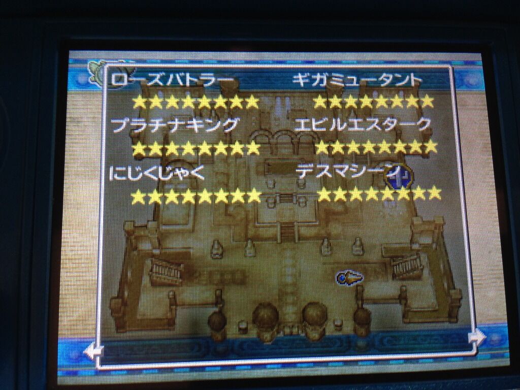 カープデニムのblogへようこそ ゲーム カープデニムのblogへようこそ ゲーム