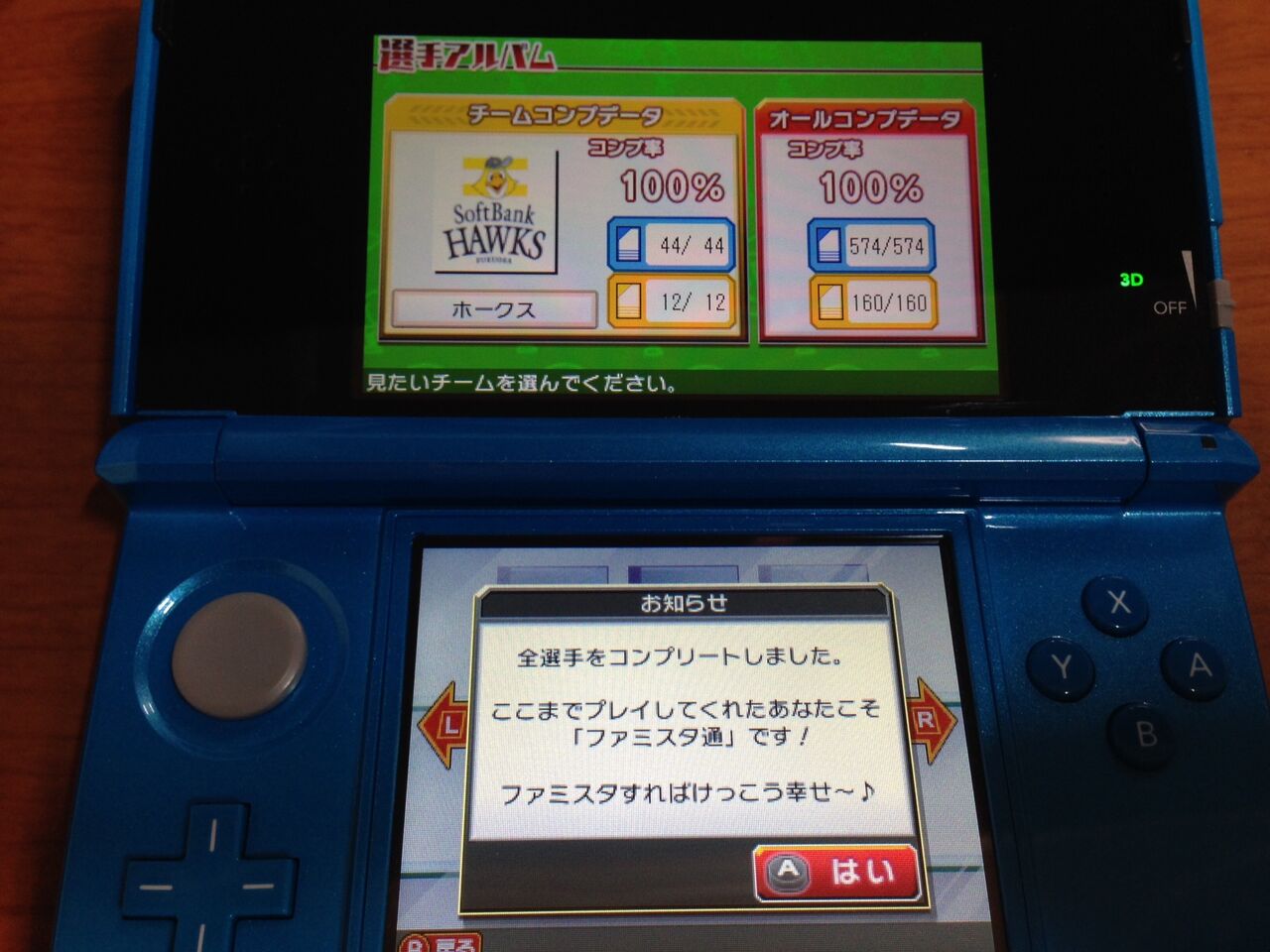 カープデニムのblogへようこそ ﾌｧﾐｽﾀﾘﾀｰﾝｽﾞ 選手ｺﾝﾌﾟﾘｰﾄ ﾅﾑｺｼﾞｭﾆｱ ｱﾙﾊﾞﾑ順序など