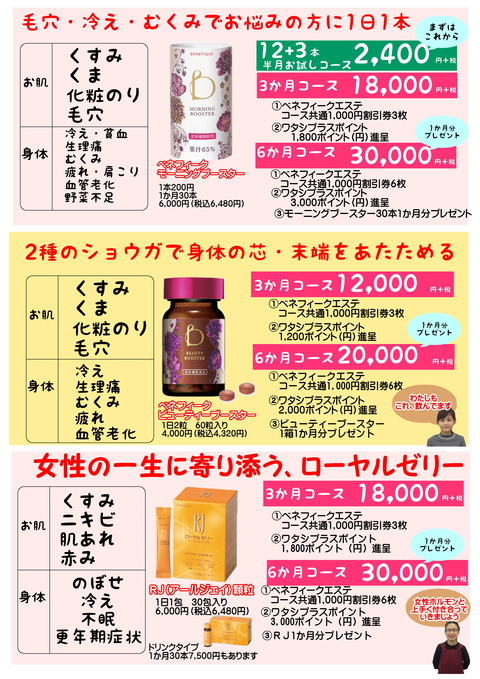 メート2枚目