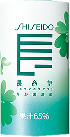 長命草 カート缶