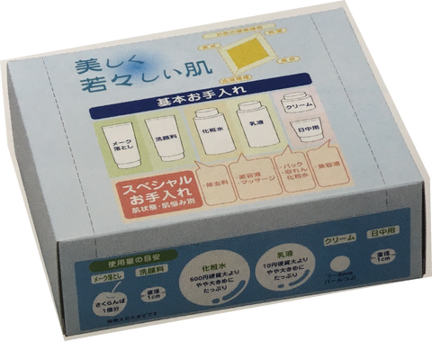 プレゼントコットン