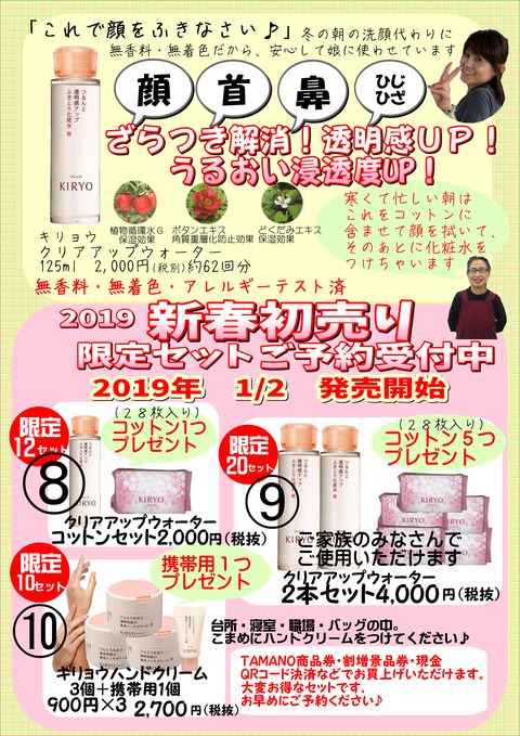 4メージ目KI