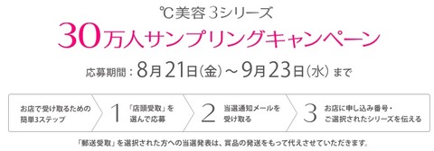 2015 9月度 サンプル