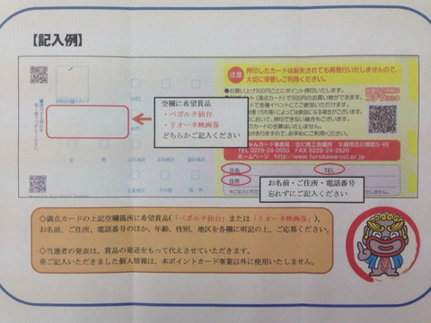 BlogPaint