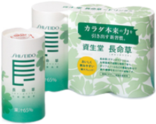 長命草カート3本