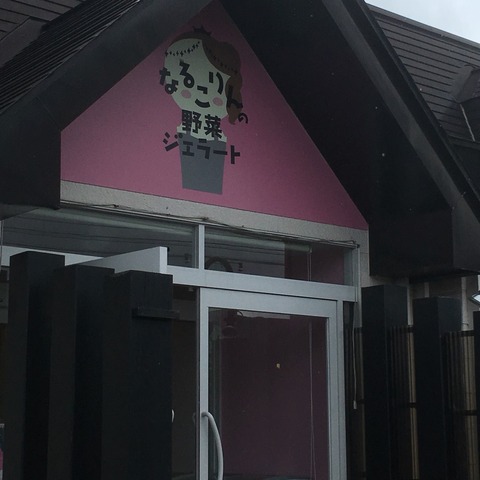 2017-06-04-13-53-34