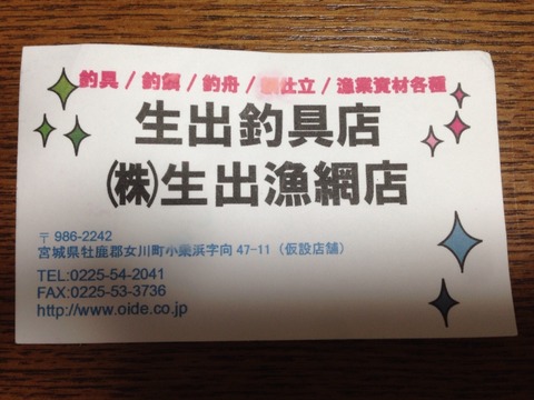 2015-05-17-19-00-54