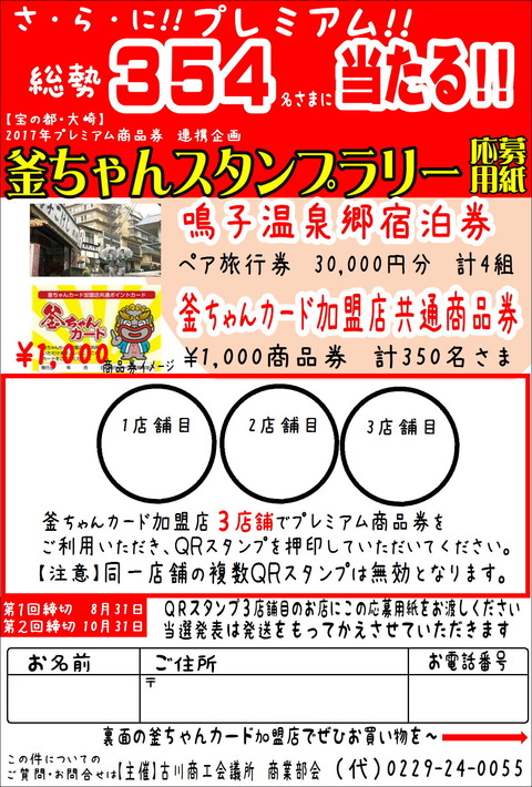 ポストカード表