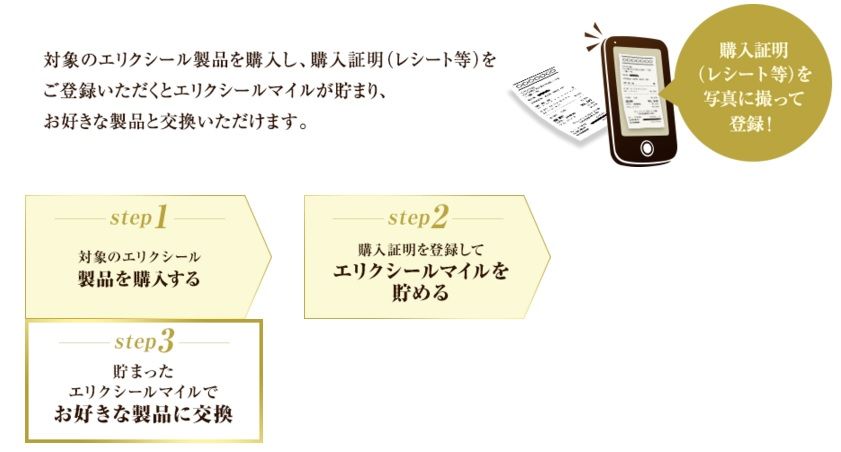 エリクシールクラブ 入会者募集中です スキンケア メイク講座 化粧品専門店 店長ブログ エリクシールクラブ 入会者募集中です スキンケア メイク講座 化粧品専門店 店長ブログ