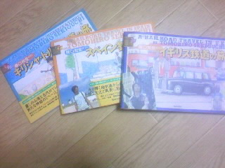 関口知宏鉄道紀行 絵日記原画展イベント報告 Carpe Diem 関口知宏鉄道紀行 絵日記原画展イベント報告 Carpe Diem