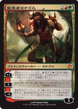 Ptqに向けてグルールについて本気出して考えてみる メインボード編 たくわのmtg備忘録ブログ