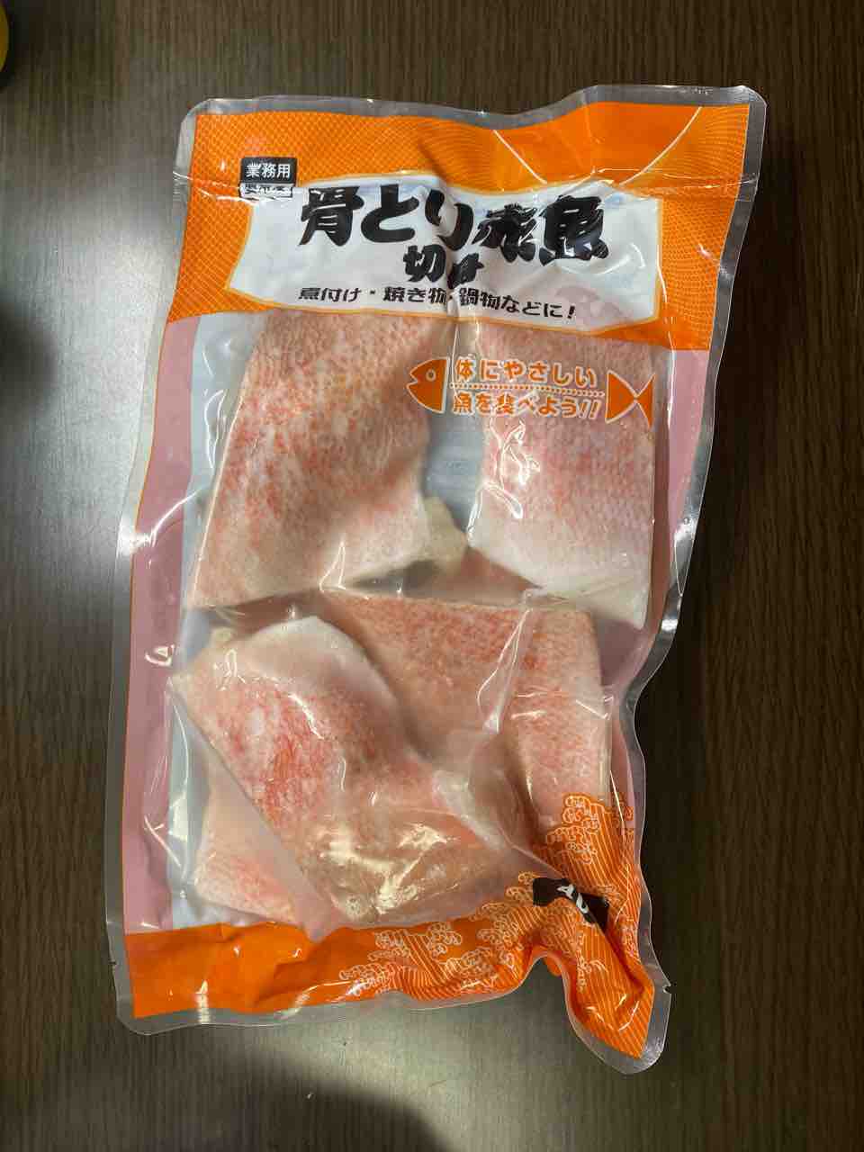 業務スーパー 骨取り赤魚切り身 Just Life 沖縄 台湾の日々 業務スーパー 骨取り赤魚切り身 Just Life 沖縄 台湾の日々