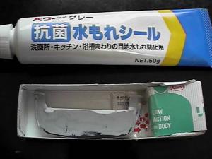 5aa1c474.jpg