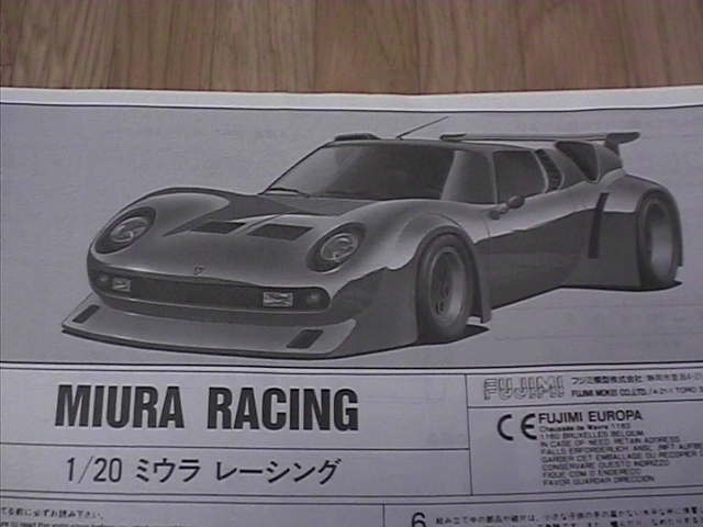 フジミ 1/20 ランボルギーニミウラレーシング改 製作記その1