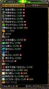 ¥¢¥Ã¥×¥¹¥¥ë