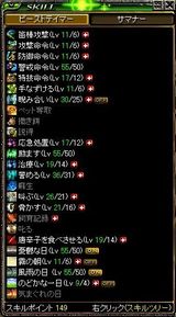 �ƥ��ޥ�����