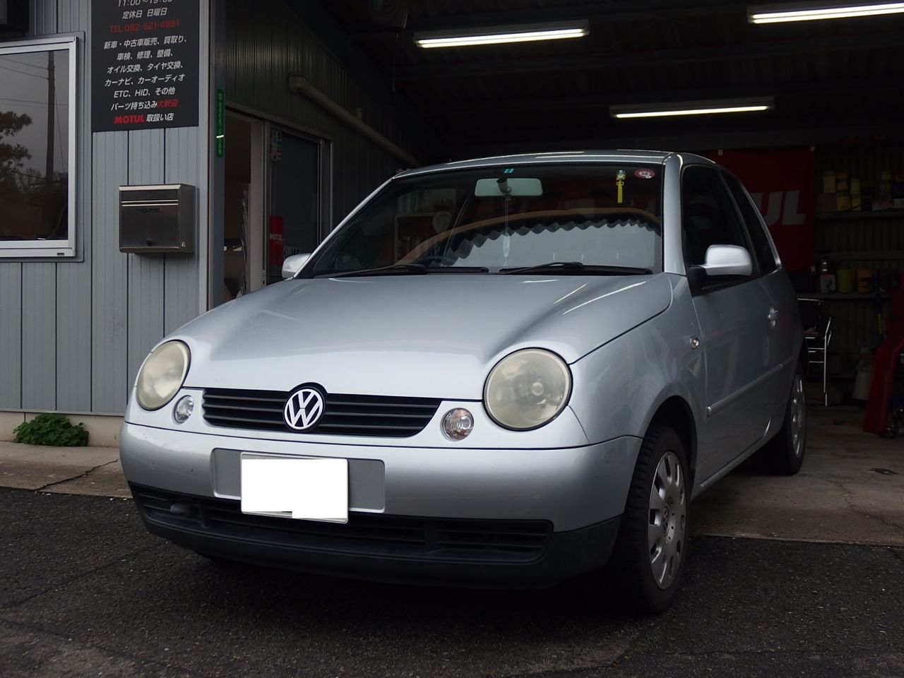点検の巻 1人で年商2億を目指す車屋のblog 点検の巻 1人で年商2億を目指す車屋のblog