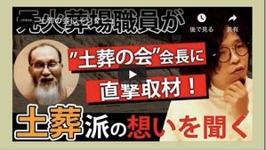 ¥¹¥¯¥ê¡¼¥ó¥·¥ç¥Ã¥È 2021-02-27 17.02.31