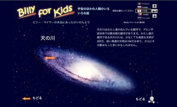 スクリーンショット 2021-08-13 21.20.20