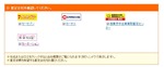 楽天オート2