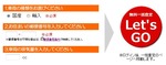 楽天オート3