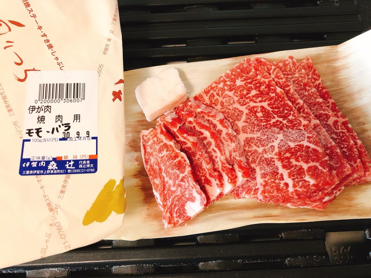 グルメ 大阪人夫婦の子育てブログ Child Raising In Osaka Blog