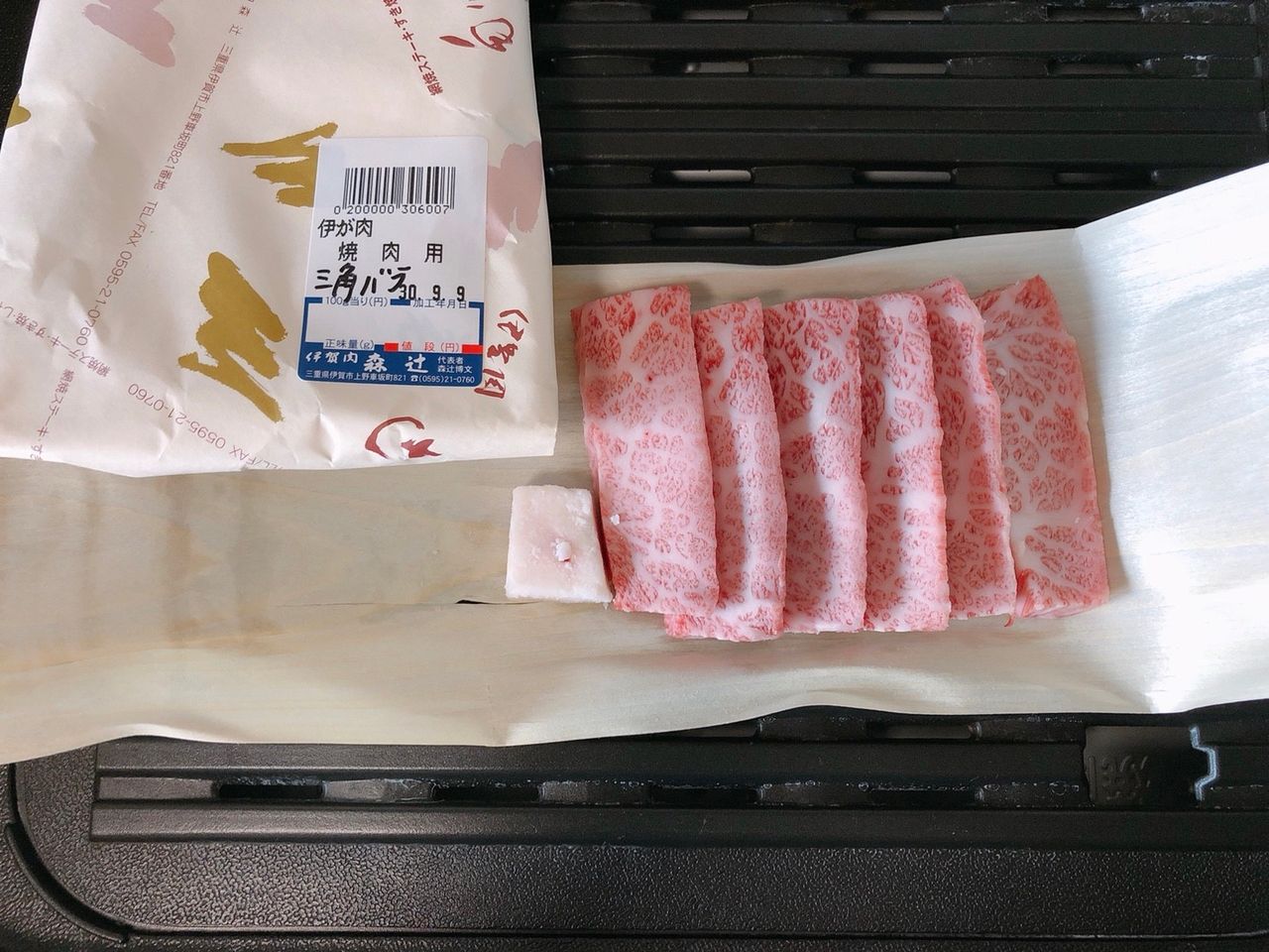 グルメ 大阪人夫婦の子育てブログ Child Raising In Osaka Blog