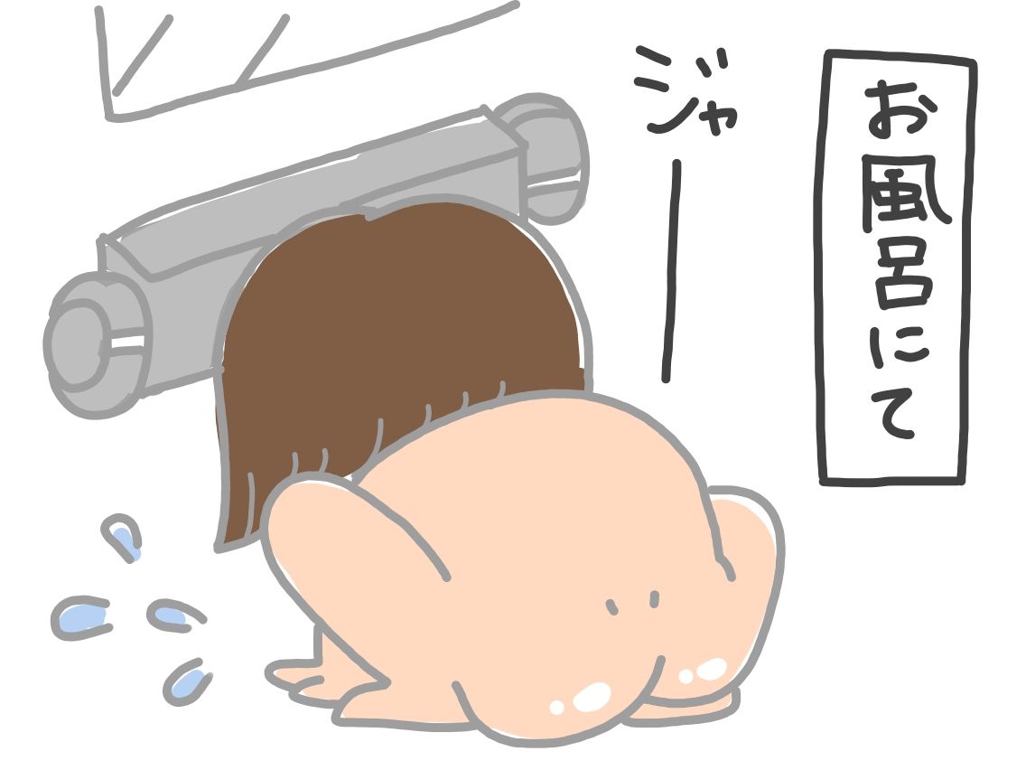 共通点は濡れてるということだけ 今日も おりこーさん