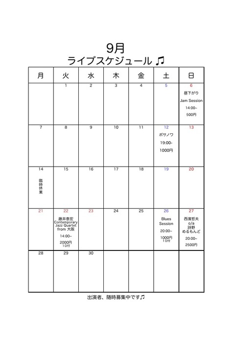 “月スケexcel”のプレビュー