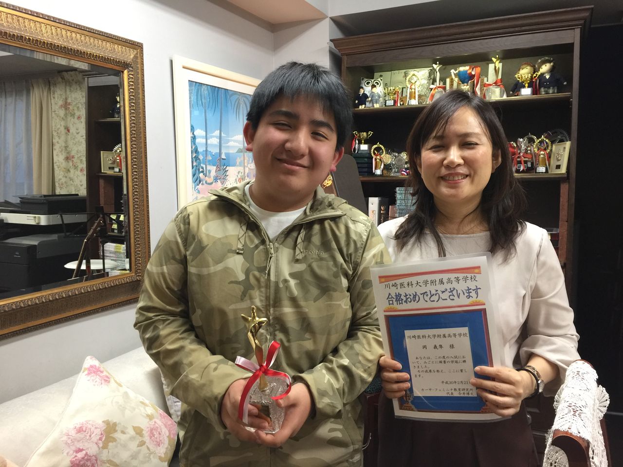 付属 高校 医大 川崎