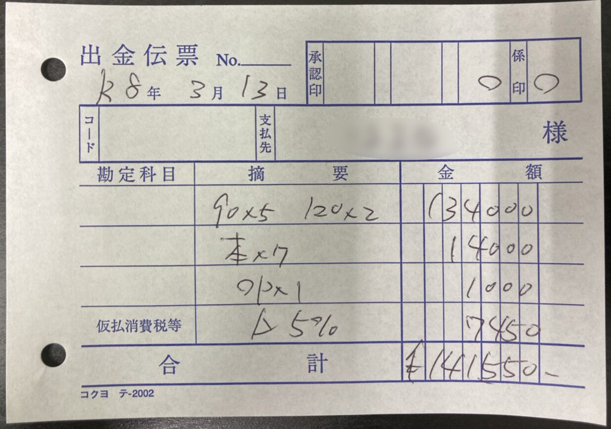 サンプル画像