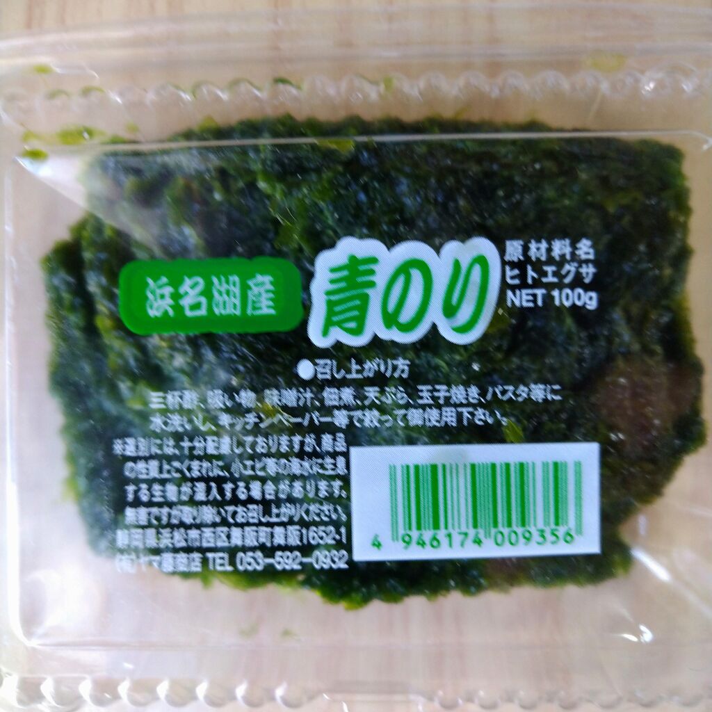 春のお膳 子持ちカレイ煮つけ なばな辛し和え 青のりの佃煮 楽しくおいしくカサブランカおばちゃんの生活日記