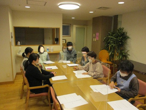 １月ブログ研修委員会