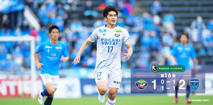 J2 第16節 徳島ヴォルティスvs横浜fc ニッパツ Sunny Day