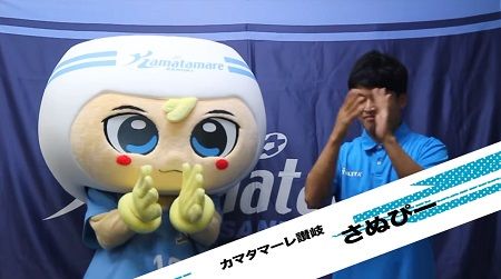 さぬピー