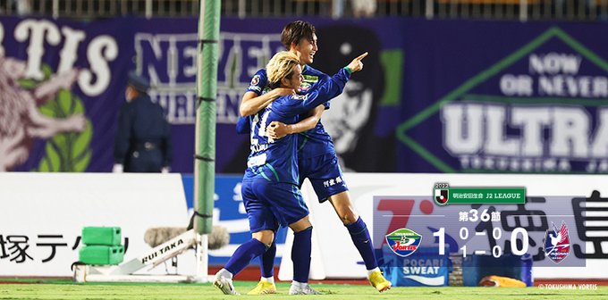 J2 第36節 徳島ヴォルティスvsファジアーノ岡山 ポカスタ Sunny Day