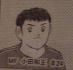 キャプテン翼 ライジングサン マドリッド五輪u 23日本代表選手 Sunny Day キャプテン翼 ライジングサン マドリッド五輪u 23日本代表選手 Sunny Day